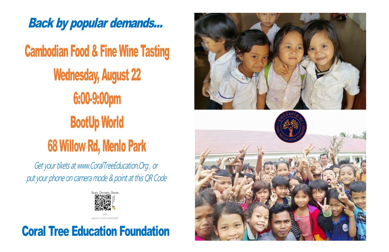 BOOTUP AUG 22